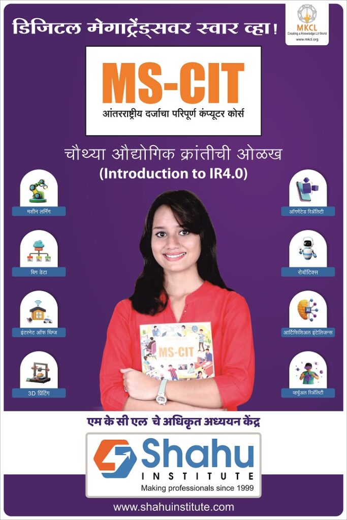 All Courses1 – Shahu Institute